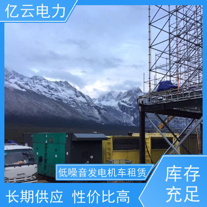 河 池柴油发电机出租 功率50-2000kw租赁 康明斯 KTA19