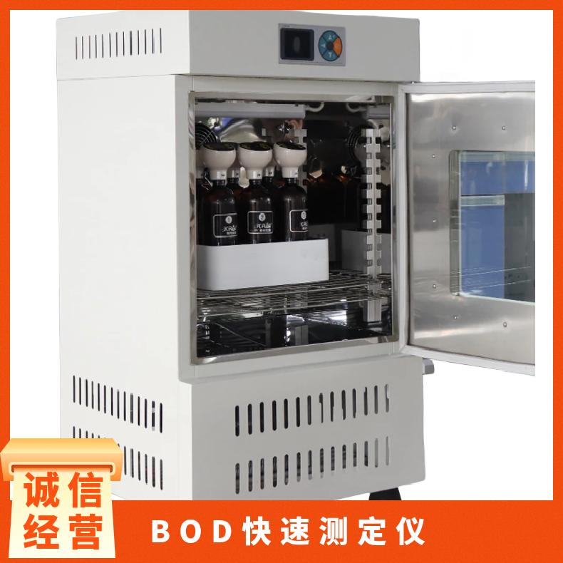 BOD测定仪实验室压差法 需要配备培养箱 新业XY-06C