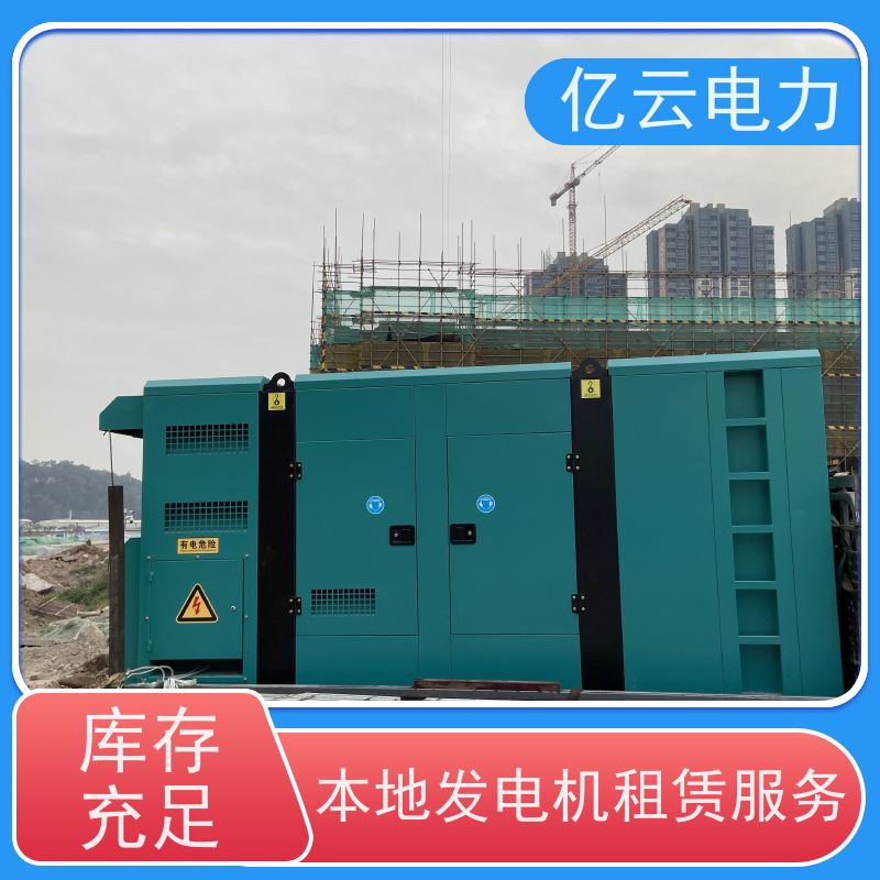 来 宾大功率发电机出租公司 50-2000kw应急发电车租赁 响应快