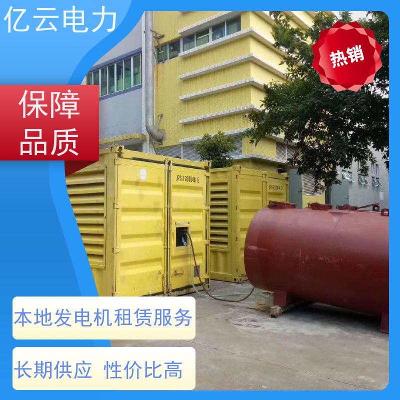 康明斯 KTA19 长 沙发电机出租公司 低噪音柴油机租赁 用电供应充足