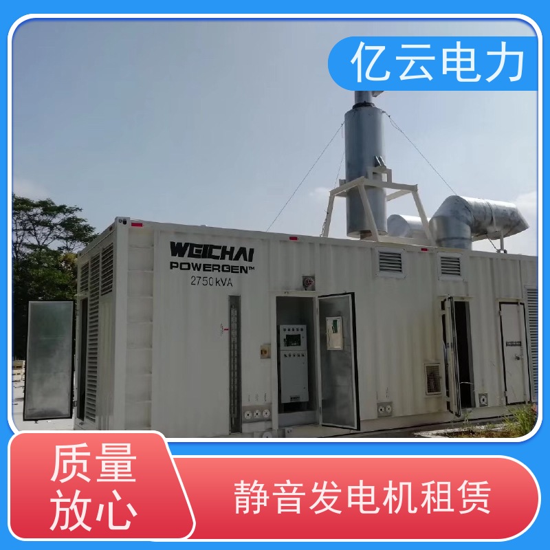 株 洲柴油发电机出租 自启动控制模式 油耗更低 电压稳定