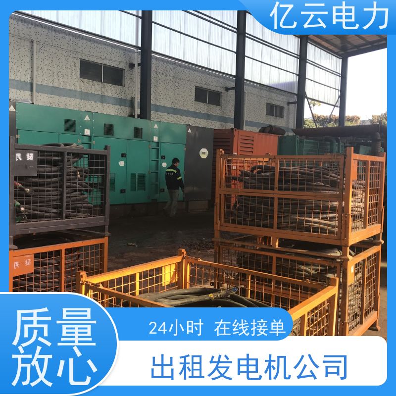 衡 阳柴油发电机出租 租赁三相四线车载式静音机组户外市区商场均可