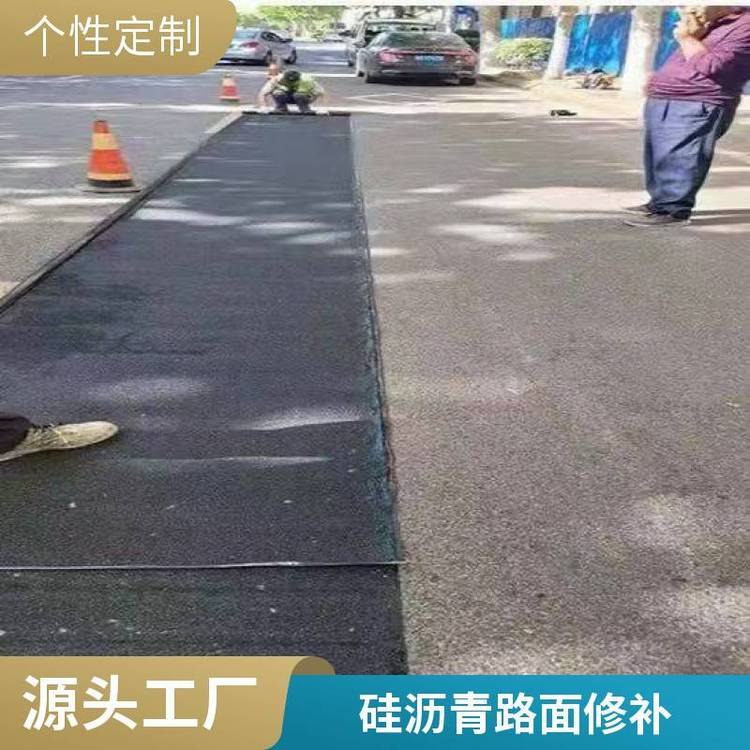  沥青路面保护剂 防老化 耐腐蚀抗冻 使用安全 性价比高