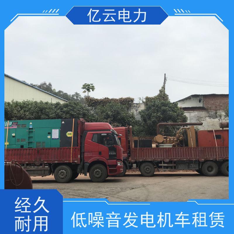 康明斯 邵 阳柴油发电机出租 自启动控制模式 节能省油 性价比高