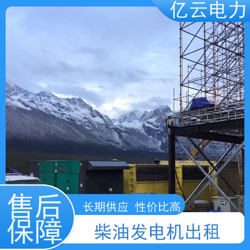 防 城港 柴油发电机出租 全自动型租赁 长期供应 经久耐用