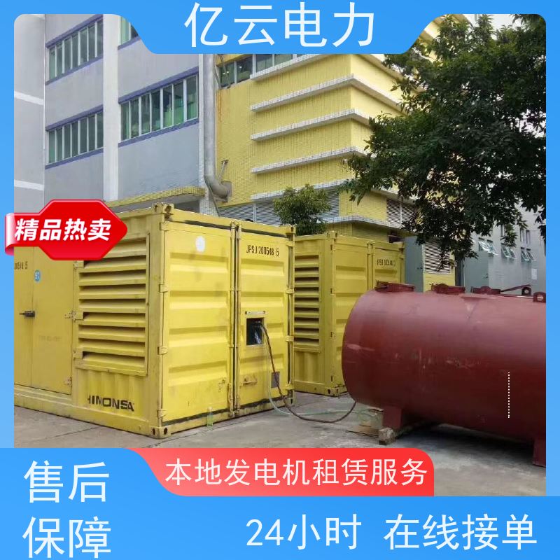 岳 阳柴油发电机出租 康明斯 KTA19系列 功率齐全 租期灵活