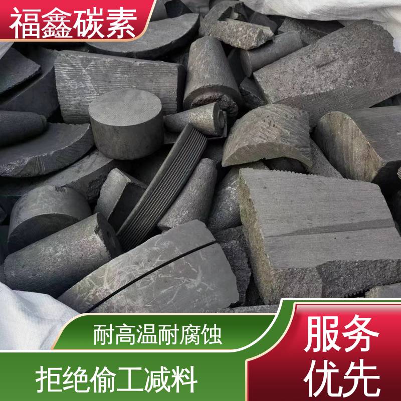 福鑫碳素 钢厂用石墨碎 耐高温耐腐蚀 规格齐全