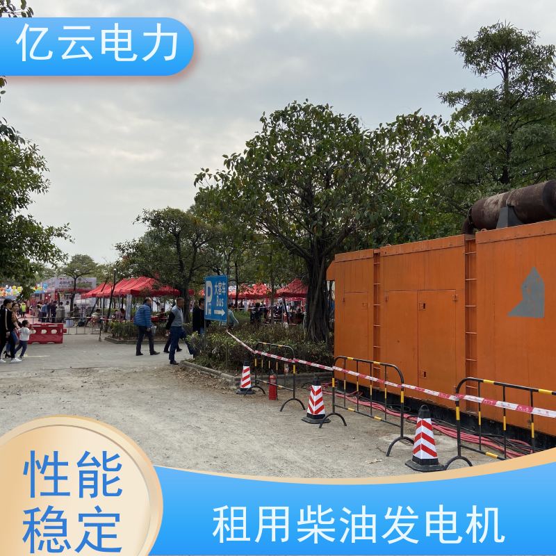 娄 底柴油发电机出租厂家 功率50-2000kw 低油耗 诚信经营 康明斯 KTA19