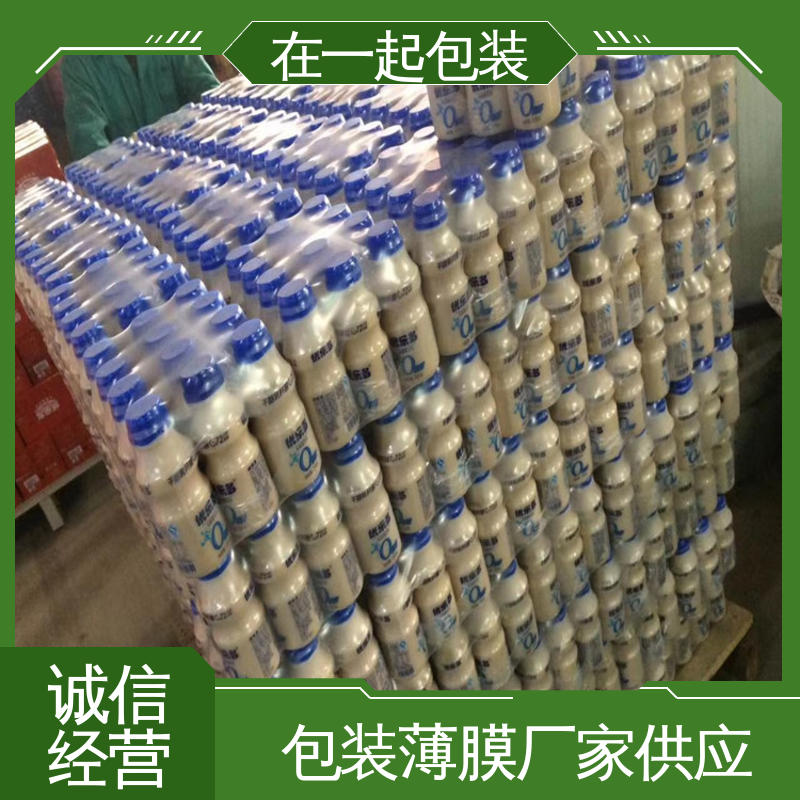 在一起包装 瓶装水 热缩膜 抗撕裂 拉力强 24小时在线接单