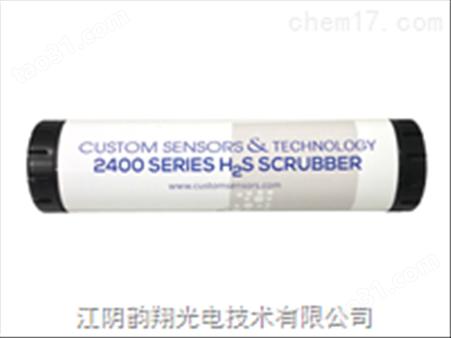 H2S SCRUBBER