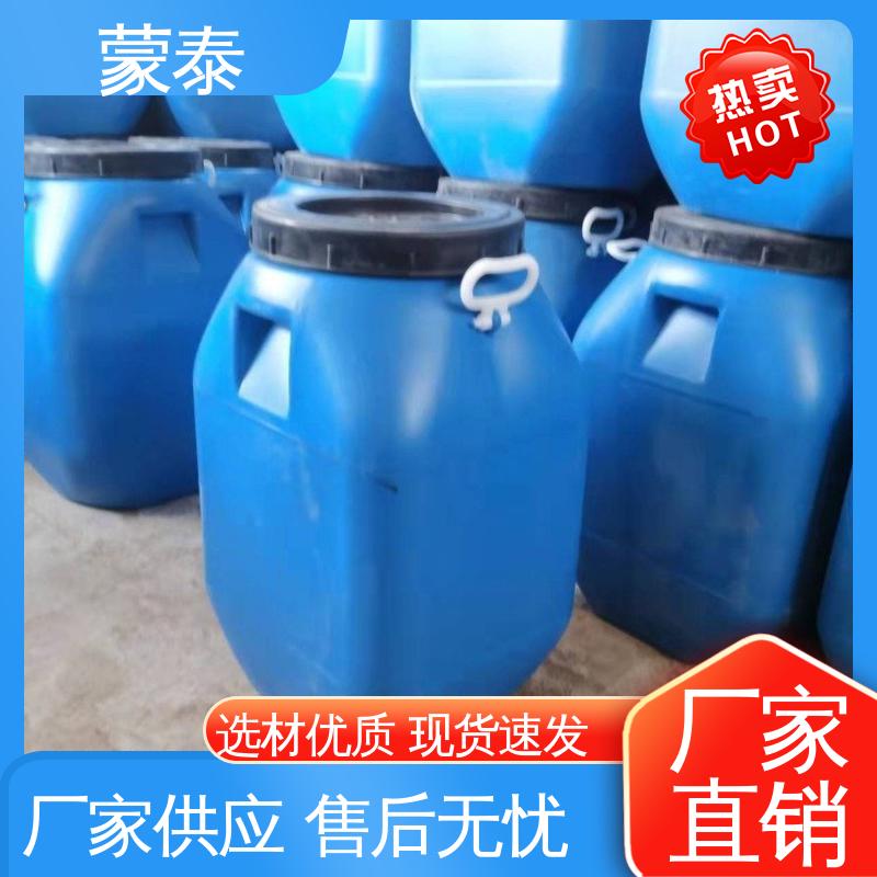 耐沾污性好 易清洁 全国供应 应用广泛 混凝土防水剂 