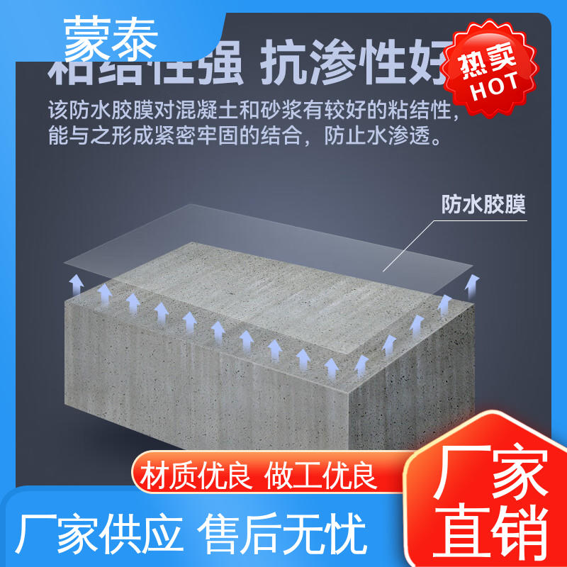  使用安全 性价比高 混凝土防水剂 抗冻裂 氧化成膜效果好