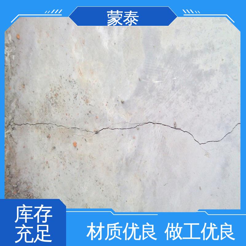 RMO裂缝修补胶浆厂家 严选原材 品质放心 防腐蚀添加剂 渗透型 
