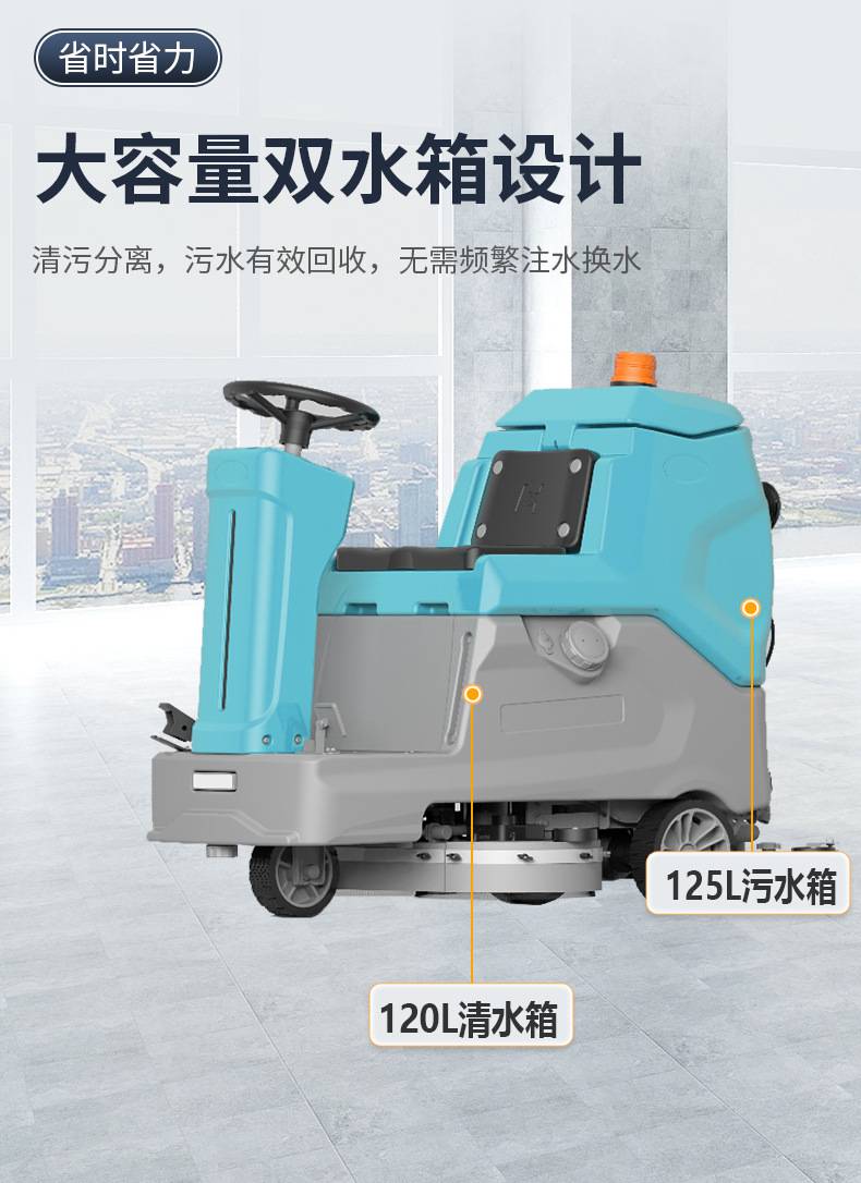 驾驶式电动洗地车 凯叻KL760 饮料厂车间保洁擦地机清洗吸干一体机