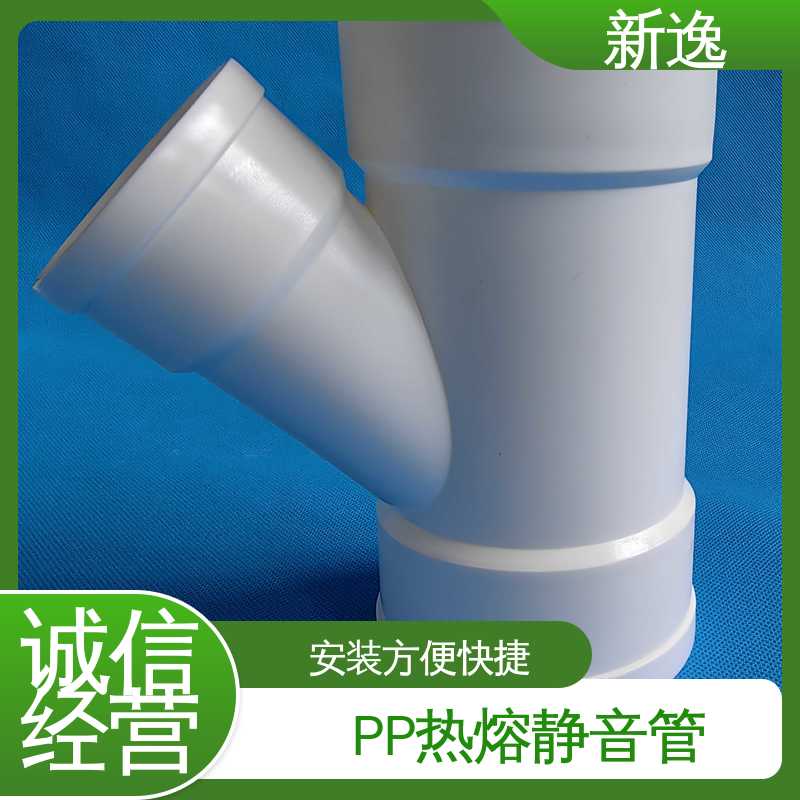新逸 锁紧环YT-PP静音管 耐高温性能好 性价比高 诚信经营