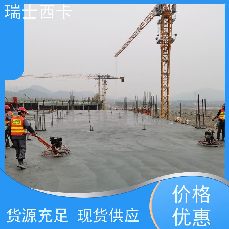瑞士西卡 性能稳定 用途广泛 严选原材 品质放心