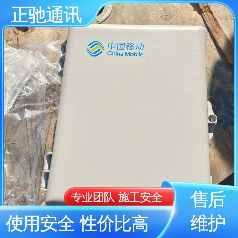 正驰通讯 分纤箱 耐磨损 抗冲击 耐压扁 全国供应 应用广泛