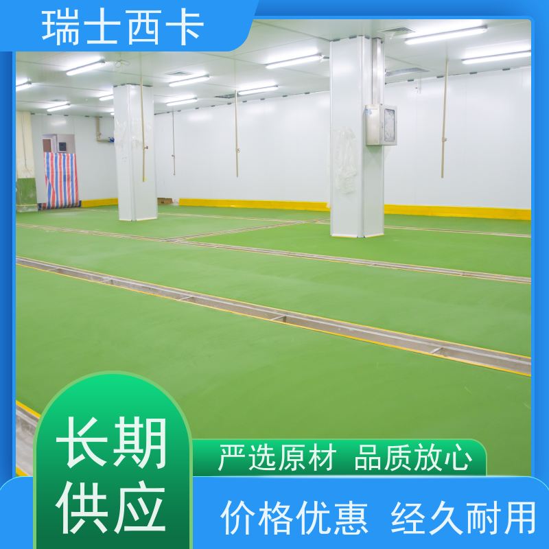 瑞士西卡 水性环氧 防潮耐摩擦 使用安全 性价比高