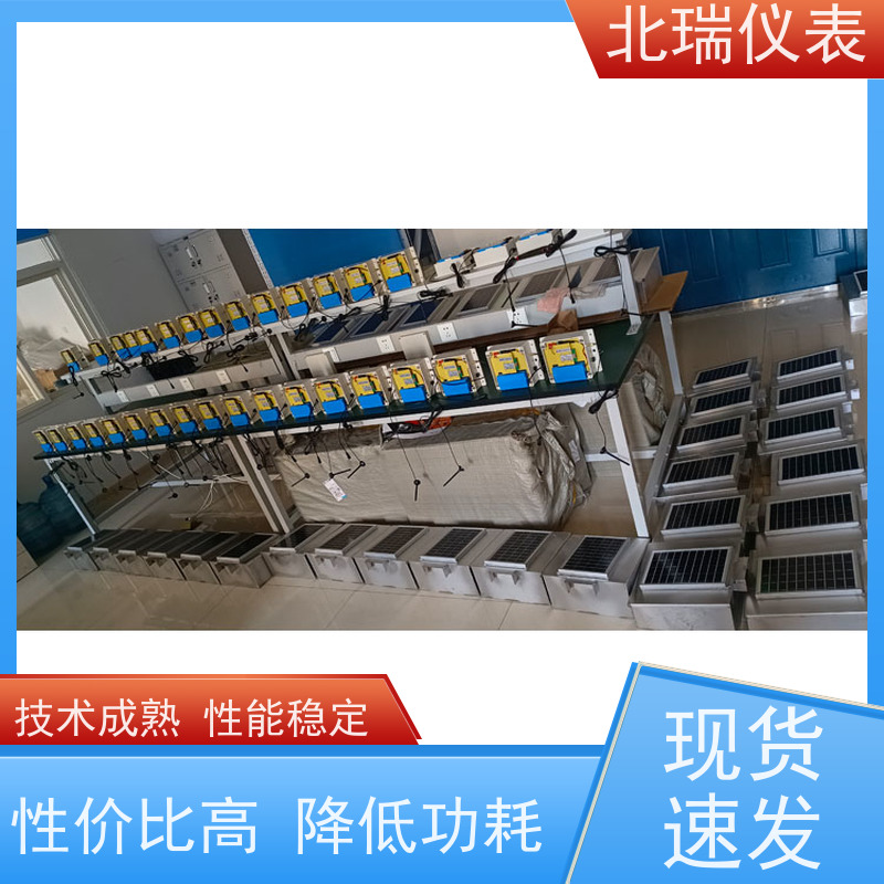 北瑞仪表 一体化遥测水位计 耐温耐压耐腐蚀 厂家供应 售后无忧