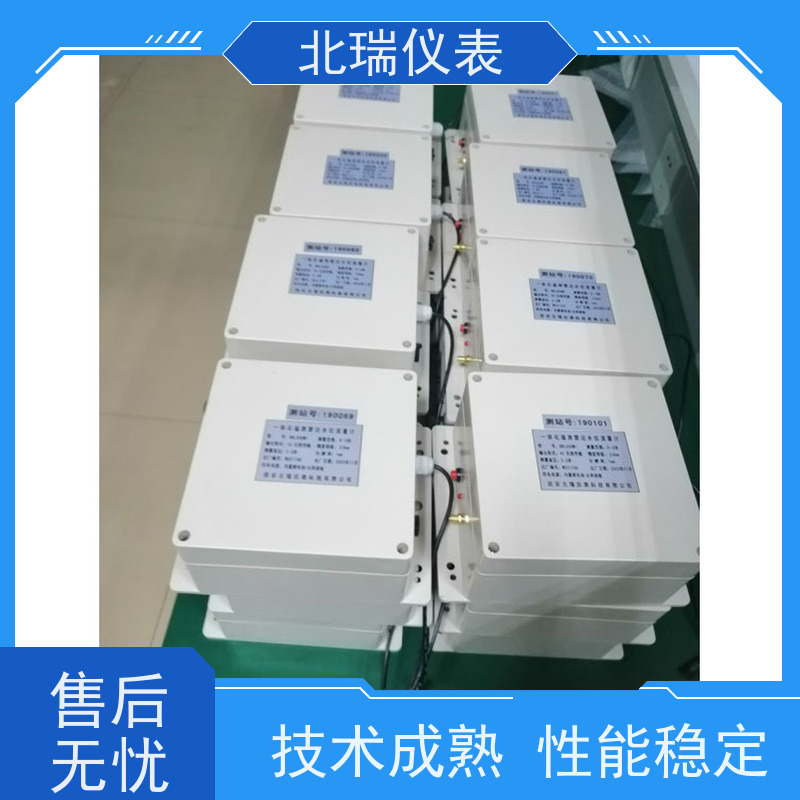 北瑞仪表 超声波液位计 耐温耐压耐腐蚀 国标级别 经久耐用