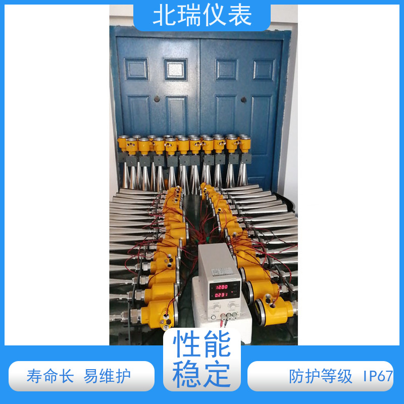北瑞仪表 雷达水位计 抗干扰能力强 厂家供应 售后无忧