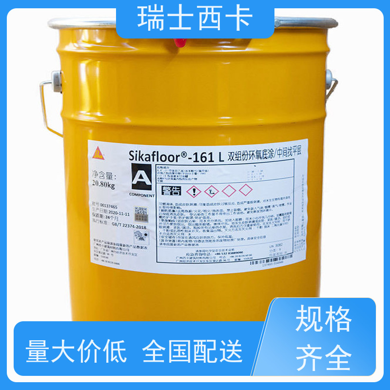 瑞士西卡 内外墙施工用 耐盐水性好 国标级别 经久耐用