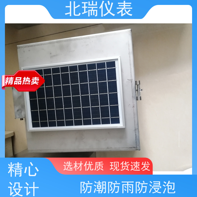 北瑞仪表 一体化雷达流量计 厂家供应 售后无忧 耐温耐压耐腐蚀