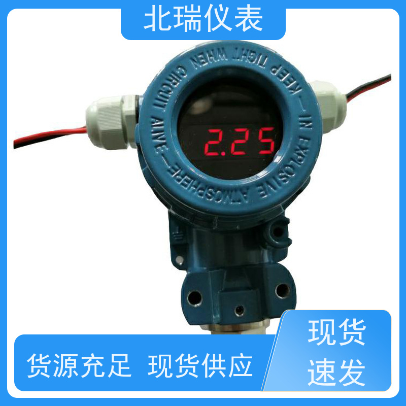 北瑞仪表 防爆罐旁显示仪 量程自定 精度高 使用安全 性价比高