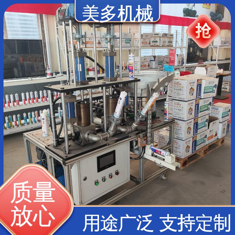 美多机械 玻璃胶灌装机 移动轻便 运行稳定 精度高 不漏胶