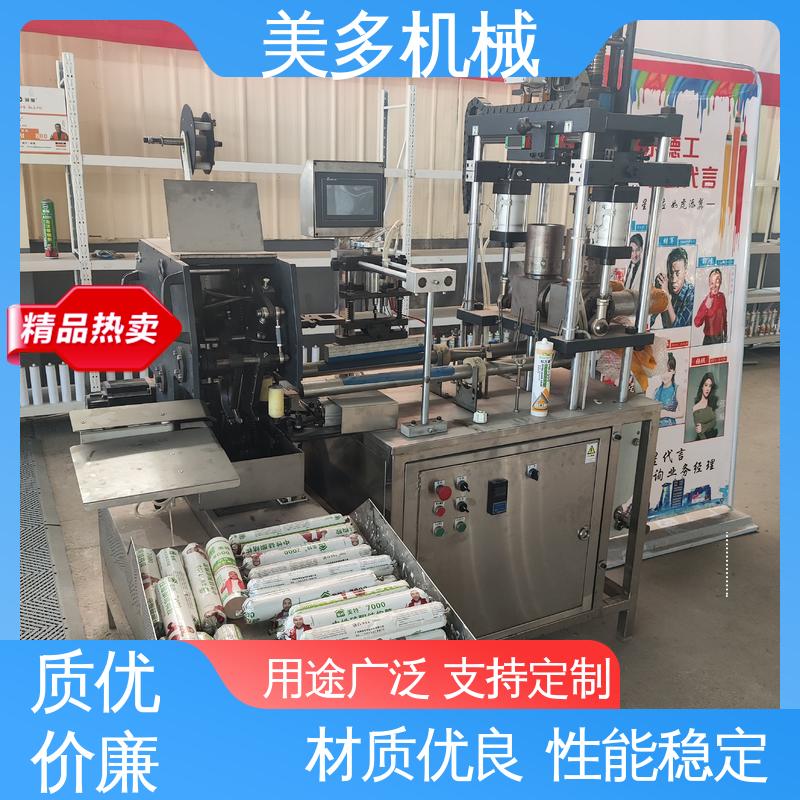美多机械 玻璃胶设备厂家 一机多用 省时省力 容量大 损耗低