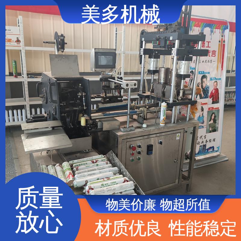 美多机械 结构胶分装机 移动轻便 运行稳定 自动报警功能