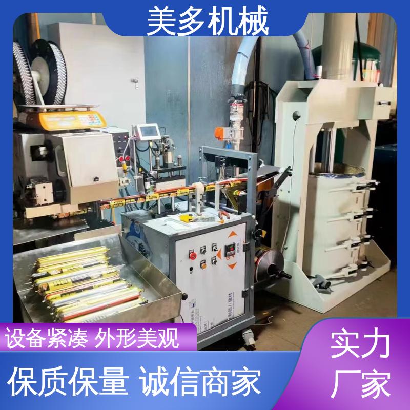 美多机械 四头结构胶生产设备 全自动进行 容量大 损耗低