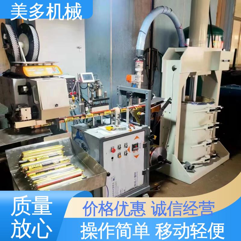 美多机械 密封胶生产设备 性能优良 操作简单 自动报警功能