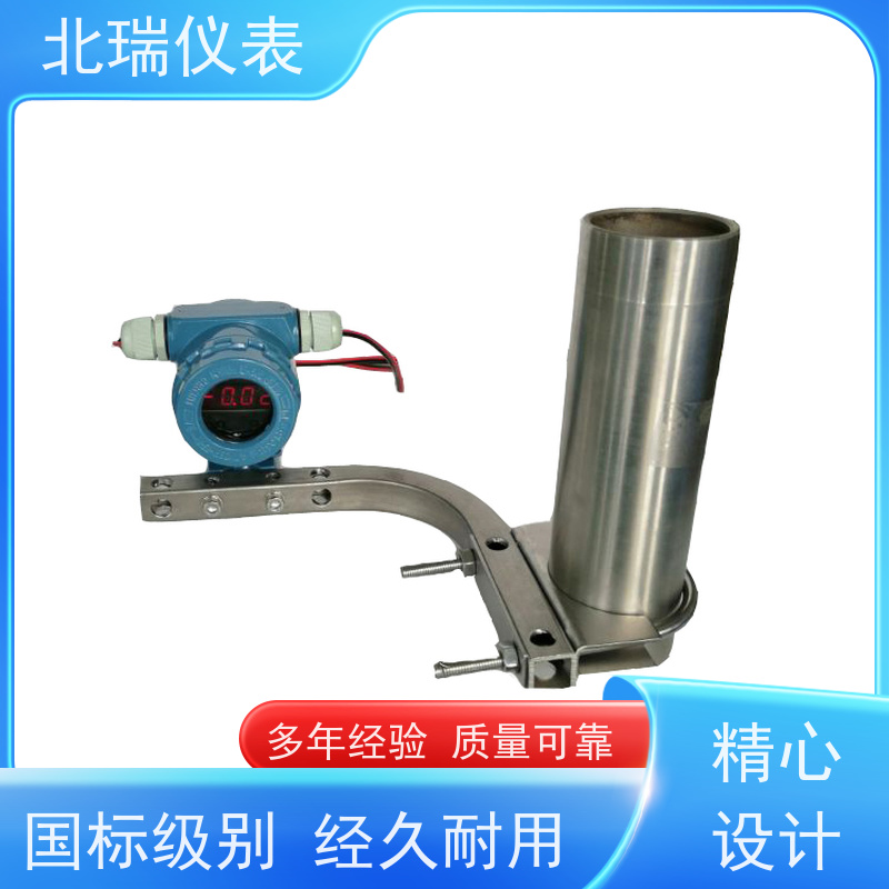 北瑞仪表 防爆型罐旁指示仪 量程显示范围较大 使用安全 性价比高