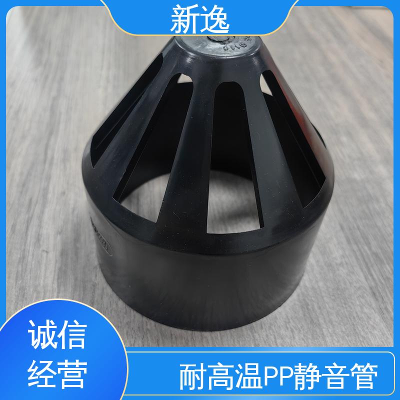 新逸 锁紧环YT-PP静音管 环保 耐压 经久耐用 厂家供应 在线接单