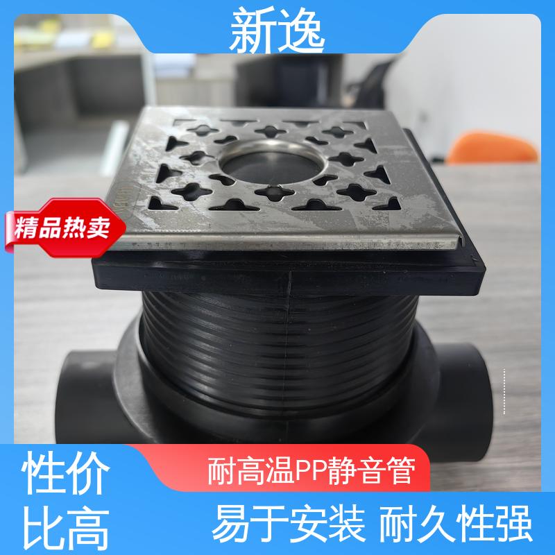 新逸 增强聚丙烯PP静音管 耐高温性能好 质量可信 全国配送