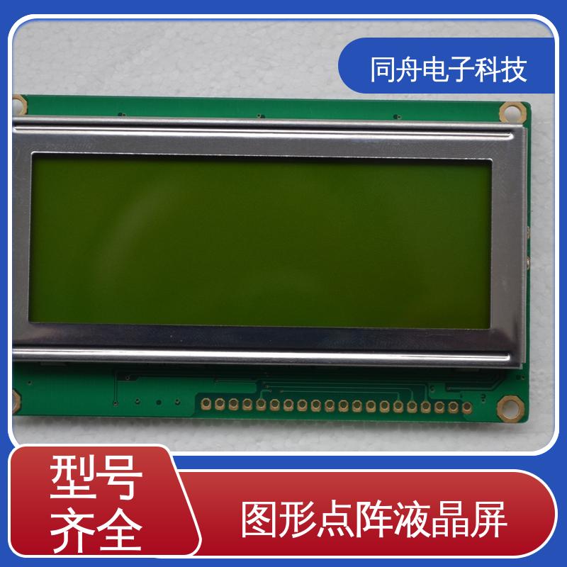 同舟电子 FG19264A 四行汉字显示屏 AIP31007 驱动IC 稳定性好