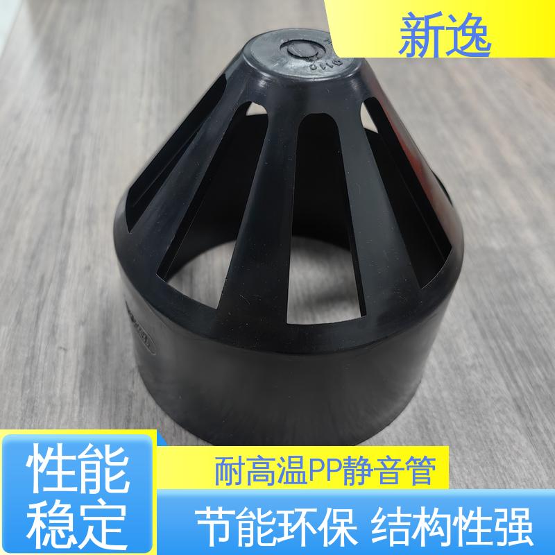 新逸 螺口连接PP静音管 白色建筑排水用 品质好 使用寿命长