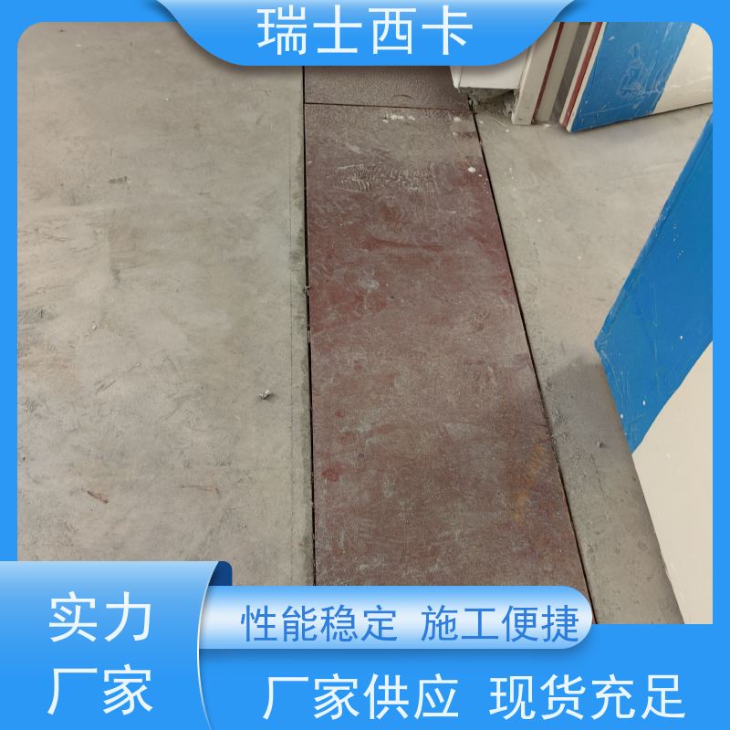 瑞士西卡 地坪专用密封胶 强度高 延伸率大 严选原材 品质放心