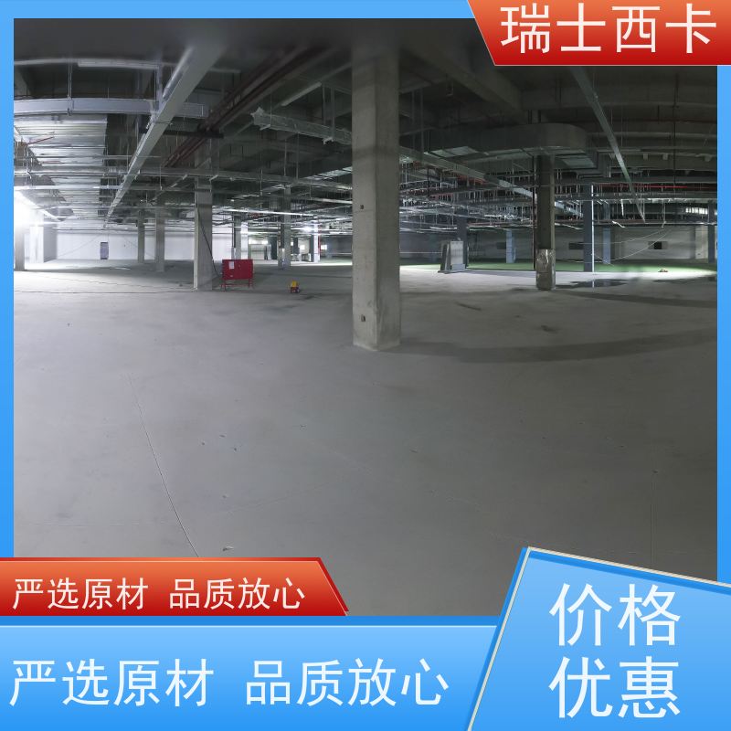 瑞士西卡 生产工业地坪 耐磨 防滑 可承受重荷 多规格可选 库存充足