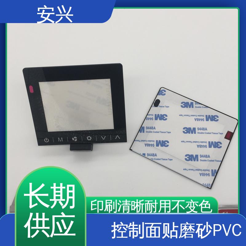 安兴 数码设备 pvc标牌鼓包按键 广泛的运用在眼镜行业中 性能稳定
