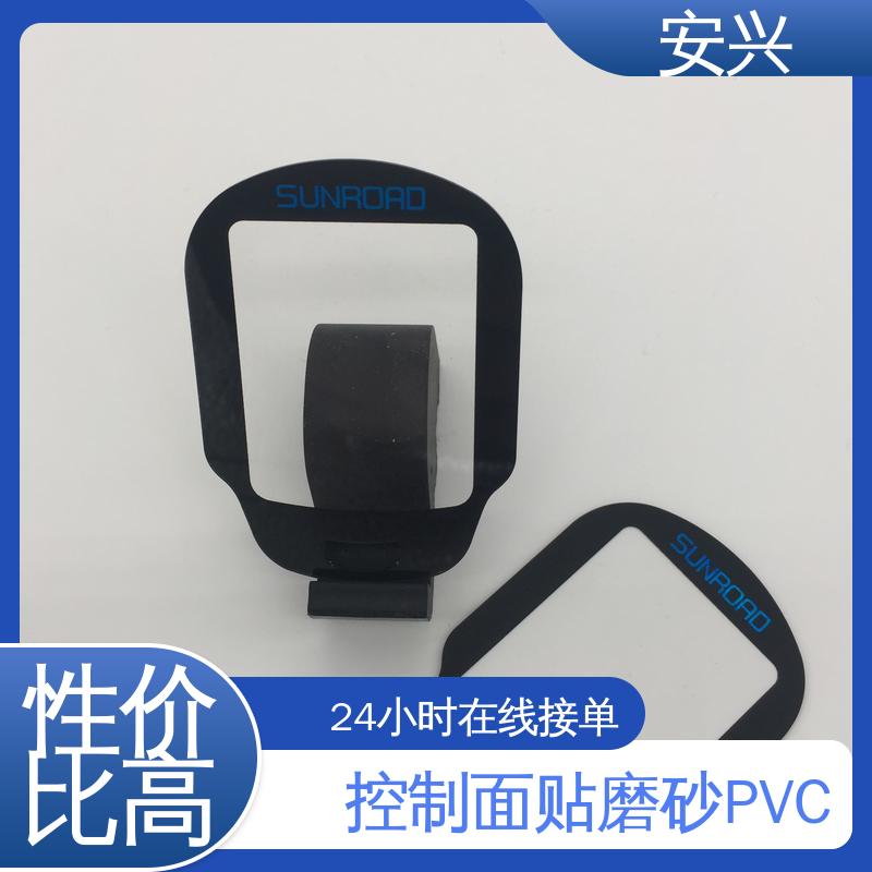 安兴 安全标识 pvc触摸按键面板 丝印/UV工艺 优良材质