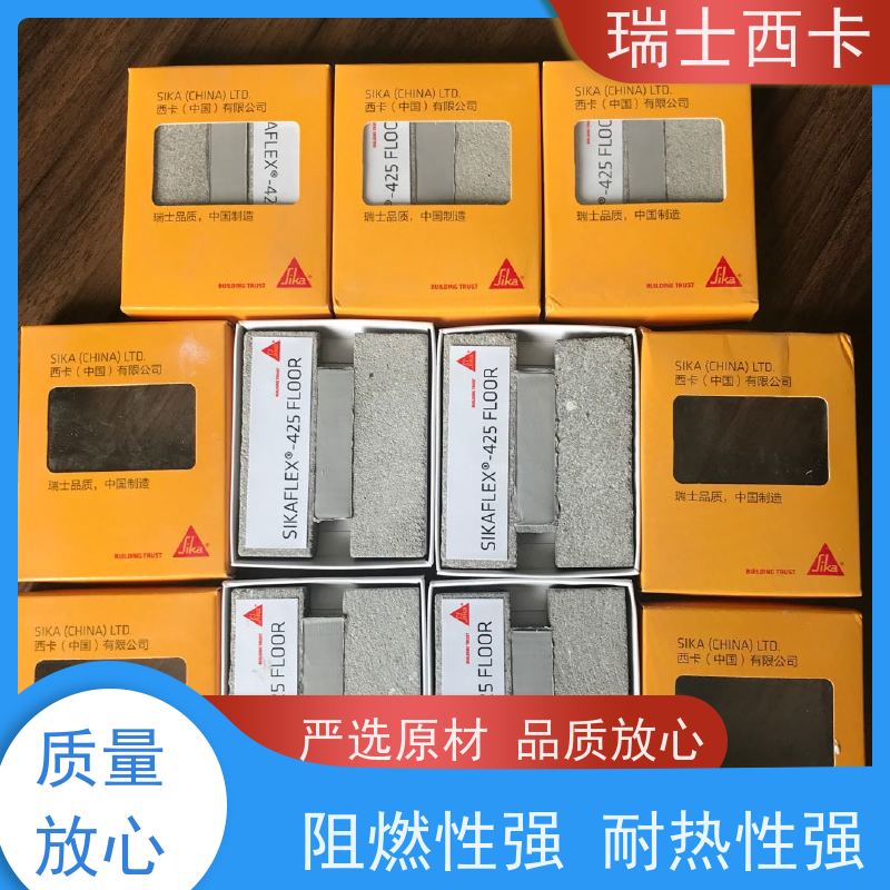 瑞士西卡 地坪专用密封胶 强度高 延伸率大 使用安全 性价比高