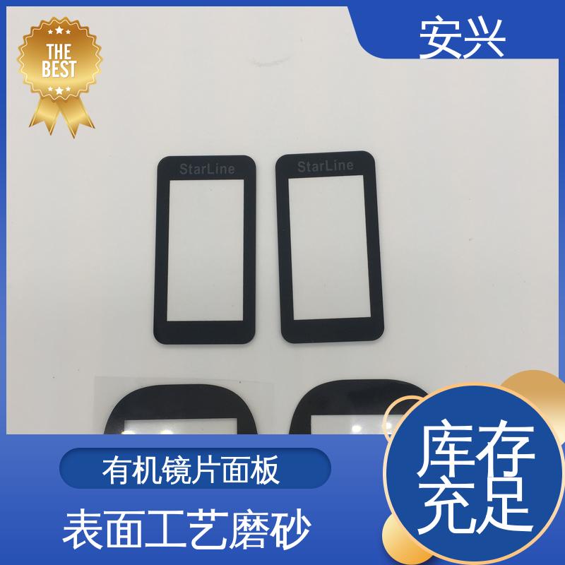 安兴 数码设备 PC薄膜开关按键面板 不易受潮或变形 性能稳定