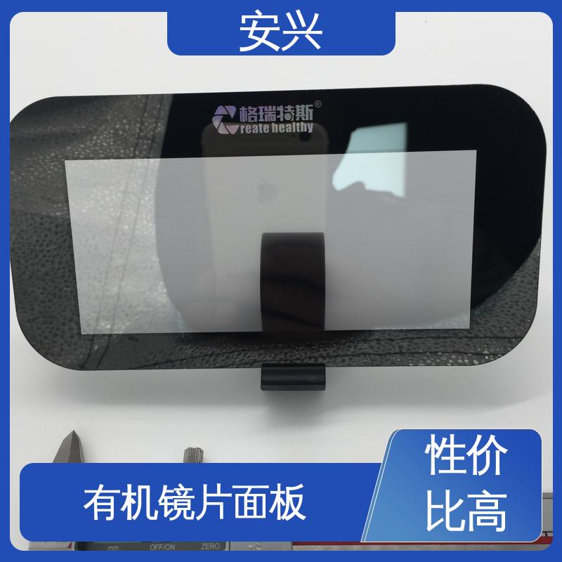 安兴 安全标识 pvc触摸按键面板 透明度高 性能好 诚信经营