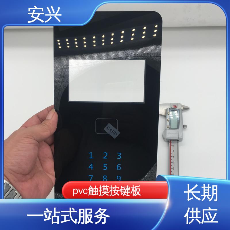 安兴 医疗设备 pvc触摸按键面板 贴纸表面光滑 易于清洁 性价比高