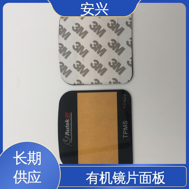 安兴 医疗设备 pvc触摸按键面板 不易受潮或变形 24小时在线接单