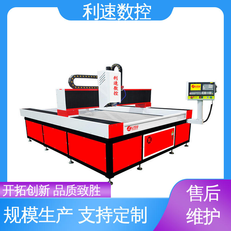 利速数控 多轴攻牙机 源头厂家 使用寿命长 加工精密
