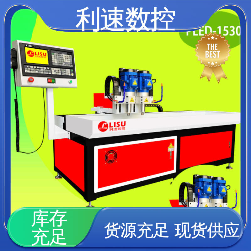 经久耐用 钻孔攻牙机 加工精密 利速数控科技机械