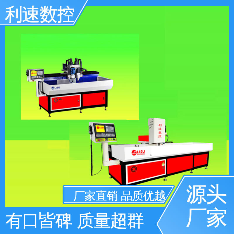 质量保障 多轴攻牙机 运行平稳 厂家直供 利速数控